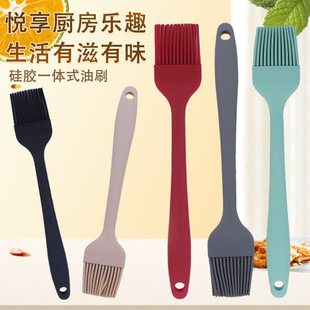 Spot Barbecue Brush Kitchen Silicone Oil Brush Small High Temperature Resistant Barbecue Brush Baking Tools Household Silicone Brush