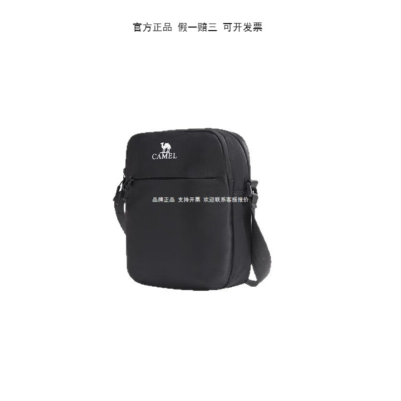 Outdoor Sports Shoulder Bag, Men's and Women's Crossbody Bag, Fitness Small Bag, Casual Work and Commuting Shoulder Bag, Shoulder Backpack