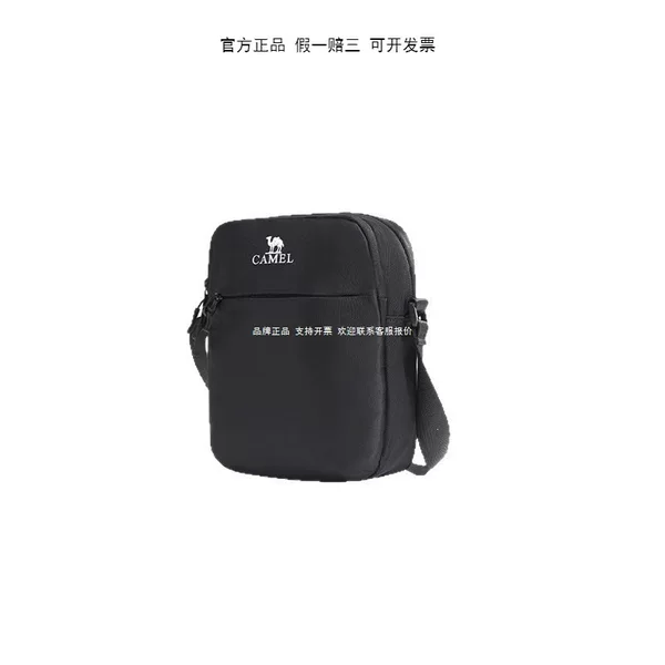 Outdoor Sports Shoulder Bag, Men's and Women's Crossbody Bag, Fitness Small Bag, Casual Work and Commuting Shoulder Bag, Shoulder Backpack