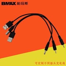 5V 2.5mm3.5mm5.5mm�A���^�늳ؾۺ����������USB��늾����l