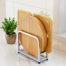 304不锈钢 粘板置物架厨房菜板架一体家用砧板锅盖案板面板收纳架
