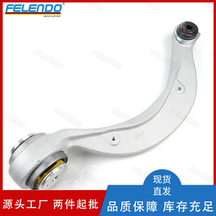 Factory Direct Sales T2H24313 T2H3196 Front Lower Swing Arm Swing Arm Suitable for Jaguar Xe Xj2016 X761