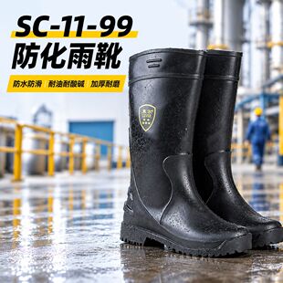 �R�� SC-11-99 ����ѥ ���������|��ѥ ��ˮ�������͸�Ͳ�ڱ�ѥ