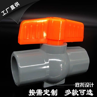 厂家批发南亚全塑新料加底托固定越南八角阀门塑料pvc球阀耐腐蚀