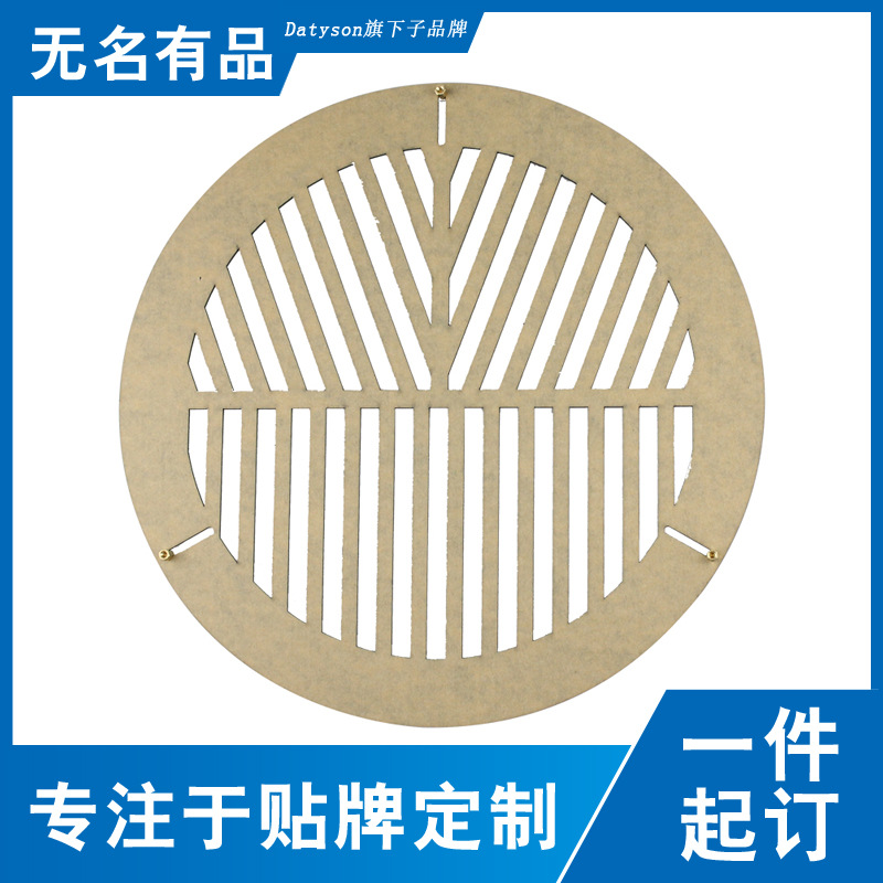 天文望远镜配件深空摄影鱼骨对焦板230-290mm亚克力鱼骨板5P9879K