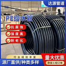 HDPE�oˮ�܏S��hdpe���Ͻoˮ�� pe�oˮ��dn200�����ȹ�����ˮ��