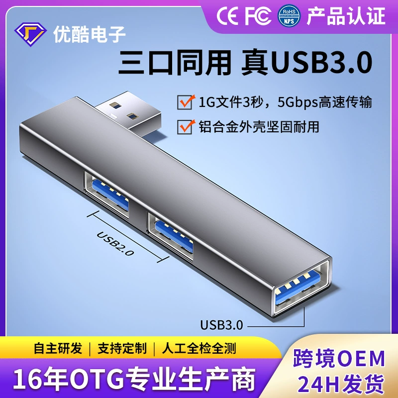Компьютер usb3.0 мульти-интерфейсный расширитель Typec док-станция расширяется с несколькими портовыми 3.0 разделителем