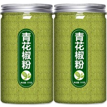 青花椒粉500g四川特产麻椒粉家用特麻散装食用调料青花椒面sq