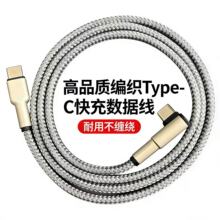 �����\�Ͻ����^Type-C�DType-C������100W��侎������ �Α�늸�