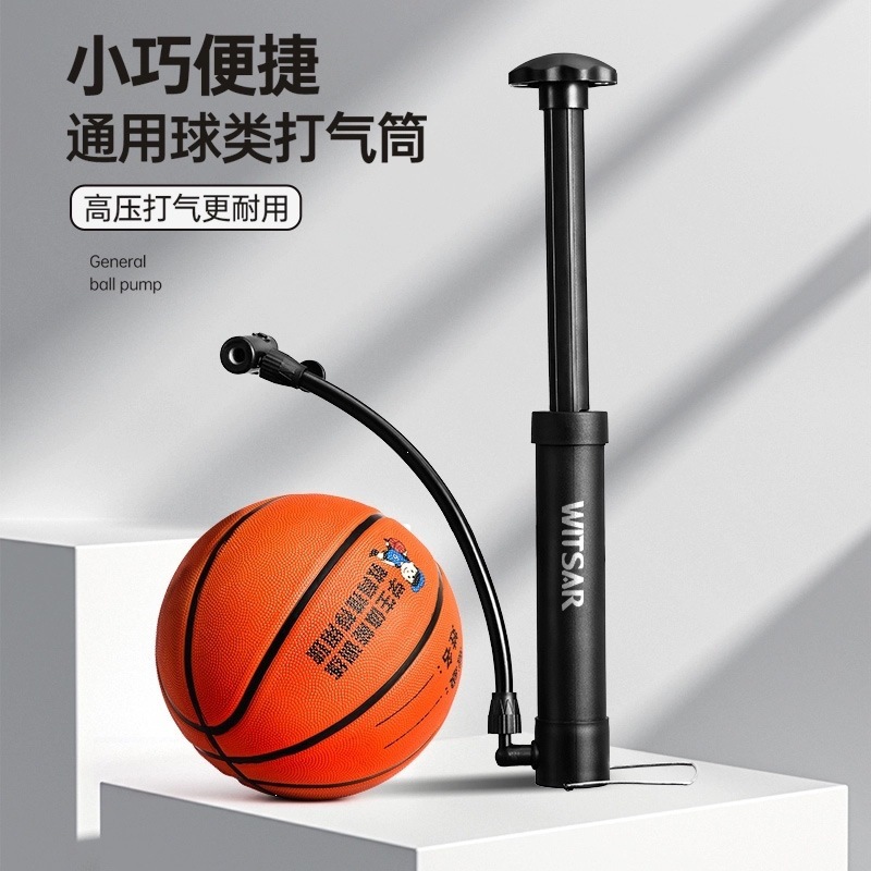 Universal air pump, portable bag for balls, soccer balls, multi-purpose bicycle pump, basketball pump, swimming ring pump, air needle