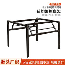 金属桌子架工厂酒店宴会餐桌支撑腿饭店大圆桌加厚铁艺四角桌架