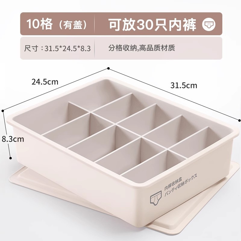 佳助手下着靴下三合一収納ケース家庭用肌着たんす分格整理神器|undefined