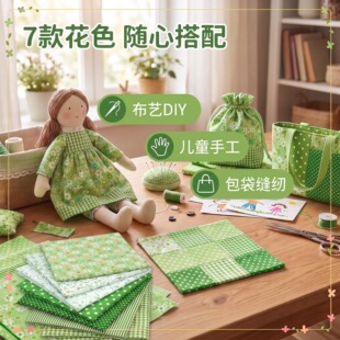 �羳7Ƭ�Gɫ�����ֹ����� 25cm �����黨����ͯ DIY ƴ���p�x����