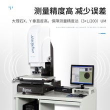 高精度二次元影像测量仪 2.5次元测量仪轮廓投影二维尺寸自动光学