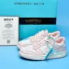 U Putian shoes dunk cherry blossom powder ░ gram