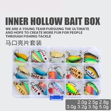 亮片白条件溪流vib淡水单钩亮片马口亮片43马口勺型路亚金属套装