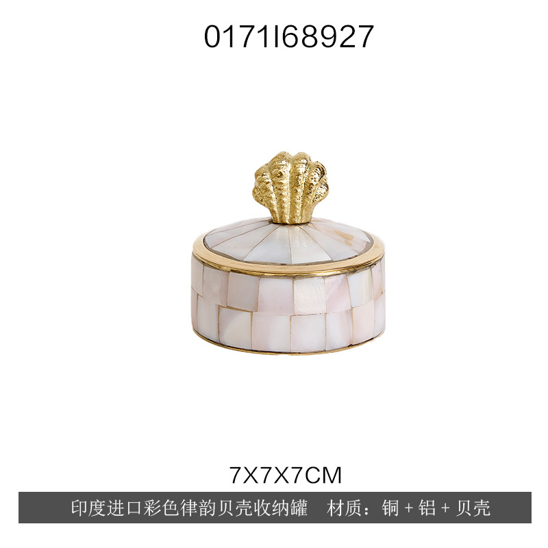 인도 수입 컬러 리듬 쉘 보관 용기