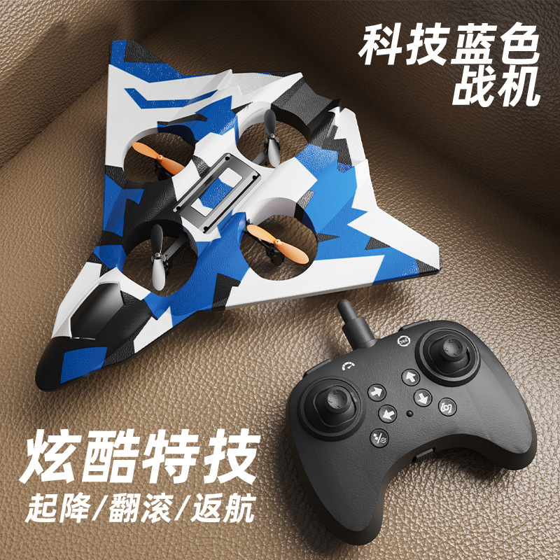 Cross-Border Brand New 6Th Generation Foam Remote Control Airplane with Tumbling, Hovering, and Stunt Features, Children's Toy Gift