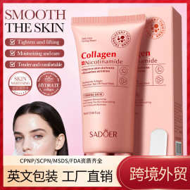 全英文SADOER烟酰胺胶原蛋白水光撕拉面膜 保湿面膜跨境外贸批发