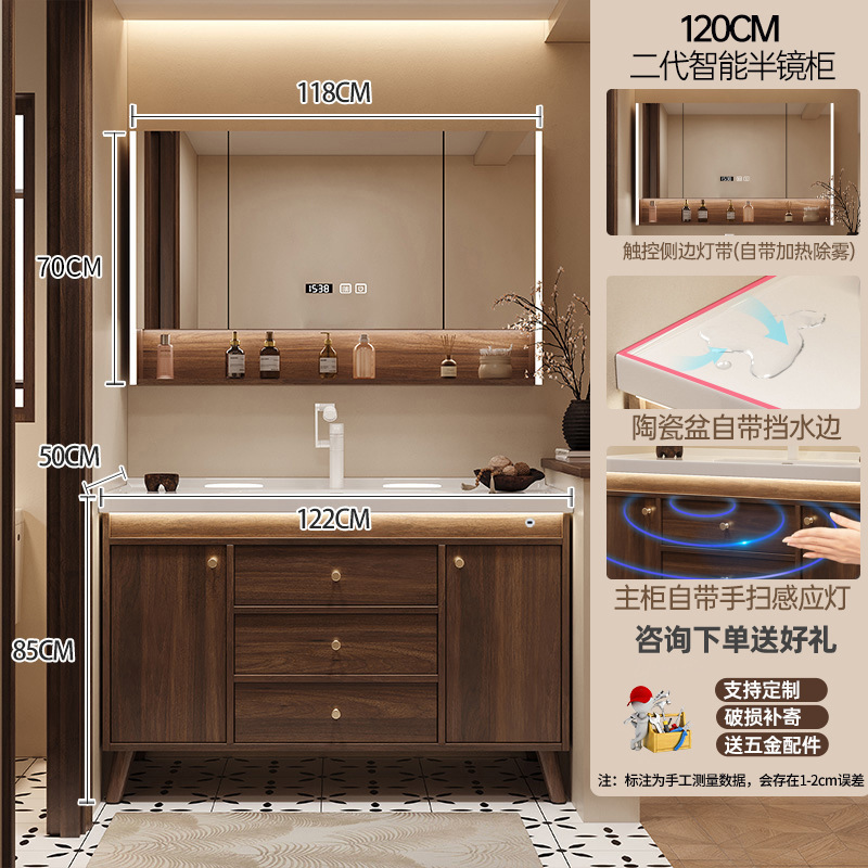 新しい中国風セラミック一体型洗面台バスルームキャビネット組み合わせバスルーム洗面台洗面台スマートバスルームキャビネット|undefined