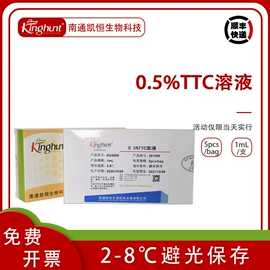 生化试剂;微生物检测;生物教学器材