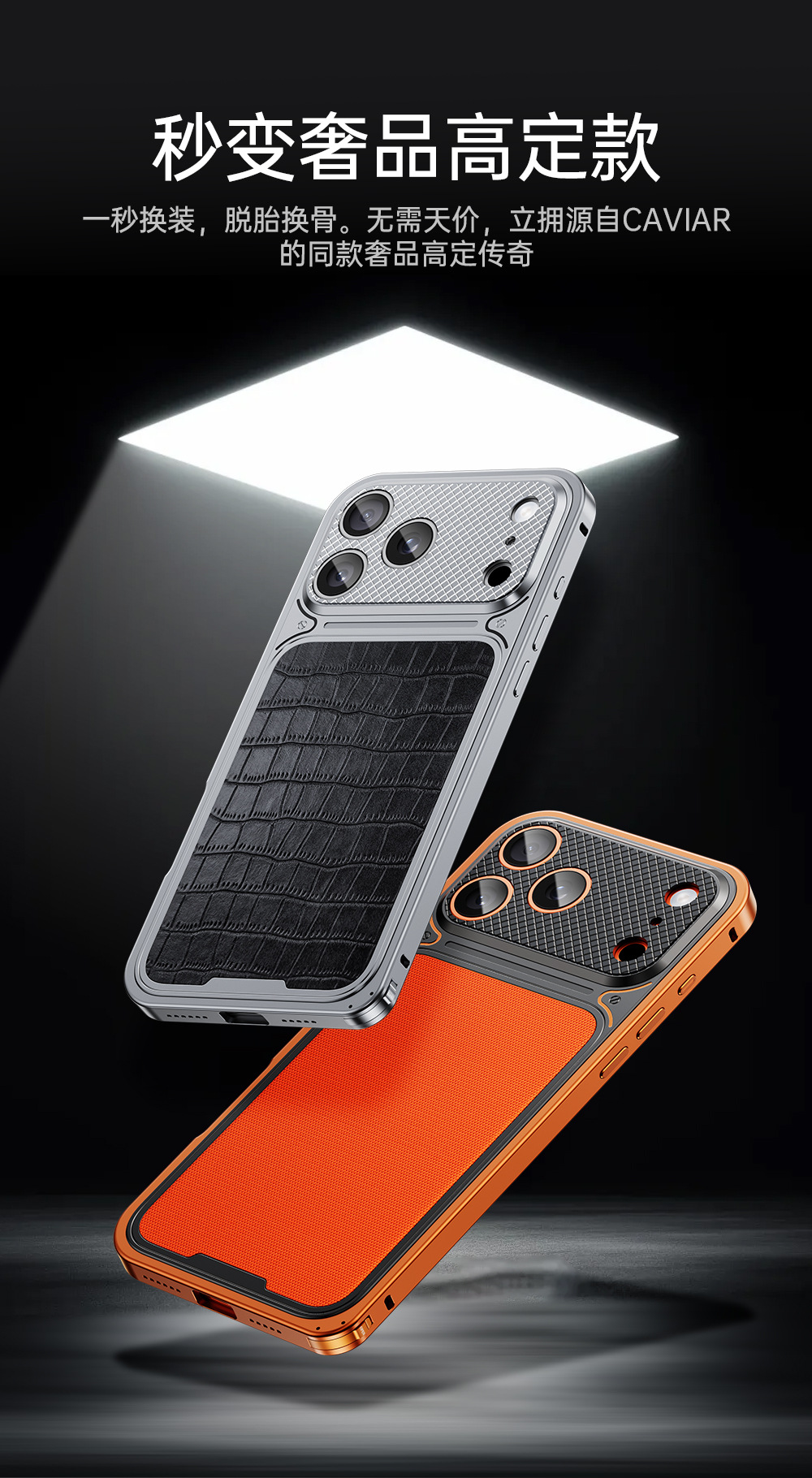 Ốp lưng iPhone 16/17 Pro Max vân da cá sấu cao cấp, viền kim loại chống sốc — Đen, Xanh dương, Đen cam, Tinh vũ cam chi tiết 4