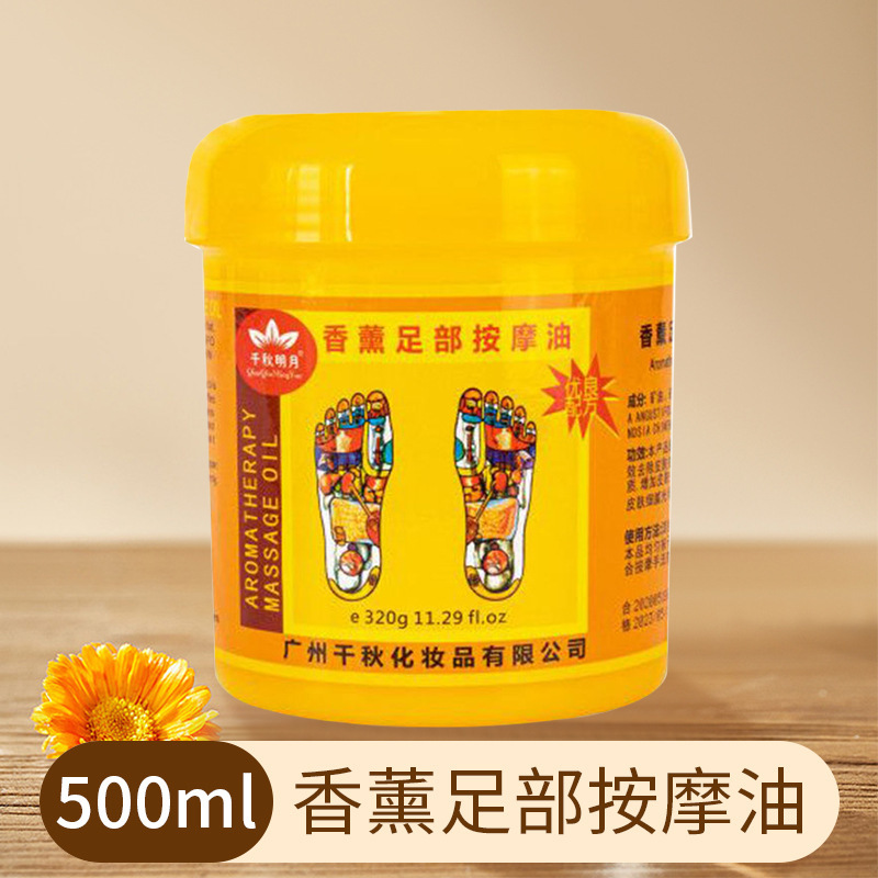 フットマッサージオイルマッサージクリームフットマッサージミルクフットバスショップ特別なフットマッサージ用品足膝卸売|undefined