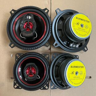 The Voice of Berlin 4-inch 5-inch 6.5-inch Car Coaxial Full-frequency Horn High and Low Audio Modification for Home
