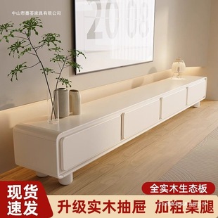 All Solid Wood Tv Cabinet, Coffee Table for Living Room, Small Apartment, Floor-Standing Cream Style