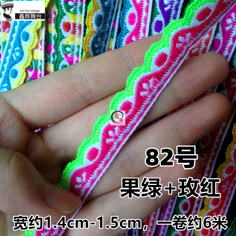 Xinhui 1,5 cm seda diente encaje accesorios minoría étnica Miao ropa cinta cultural y creativa artesanía muñeca ropa Decoración