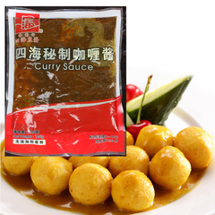 Sihai curry paste 125g curry cooking bag can make 5 pounds of fish egg soup base oden