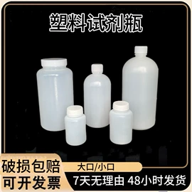 量筒、量杯;洗瓶;烧杯、烧瓶