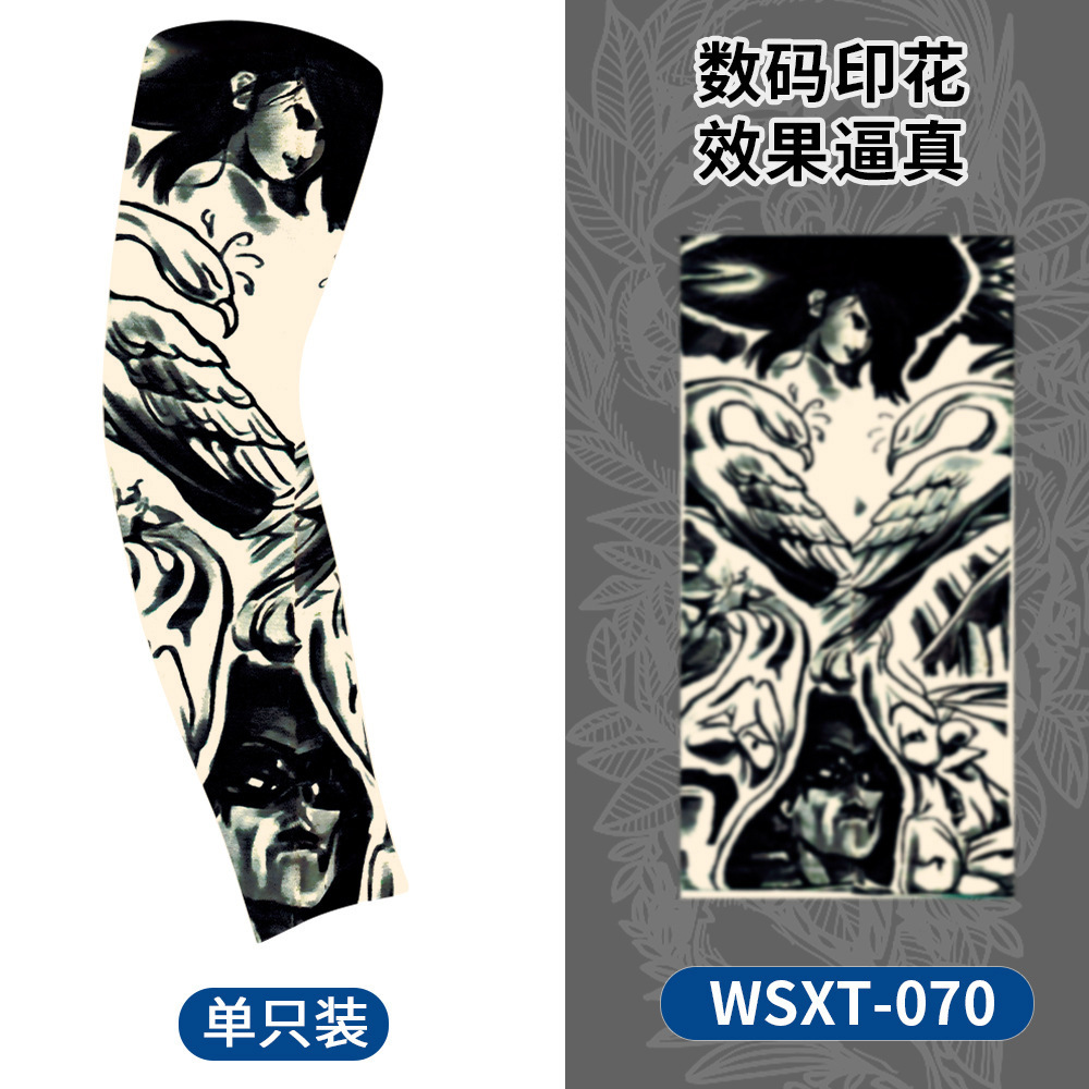 WSXT-070【단일 팩】