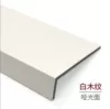 White wood grain (thermal carbon board)