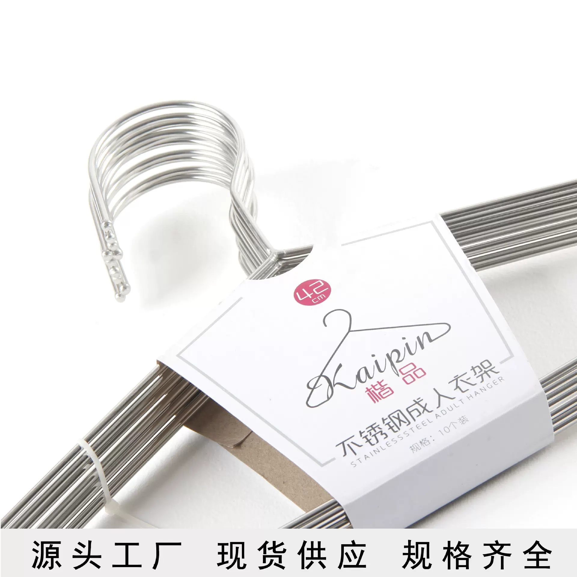 现代简约不锈钢实心大人衣架升级款钢珠防滑衣架子批发晾衣架