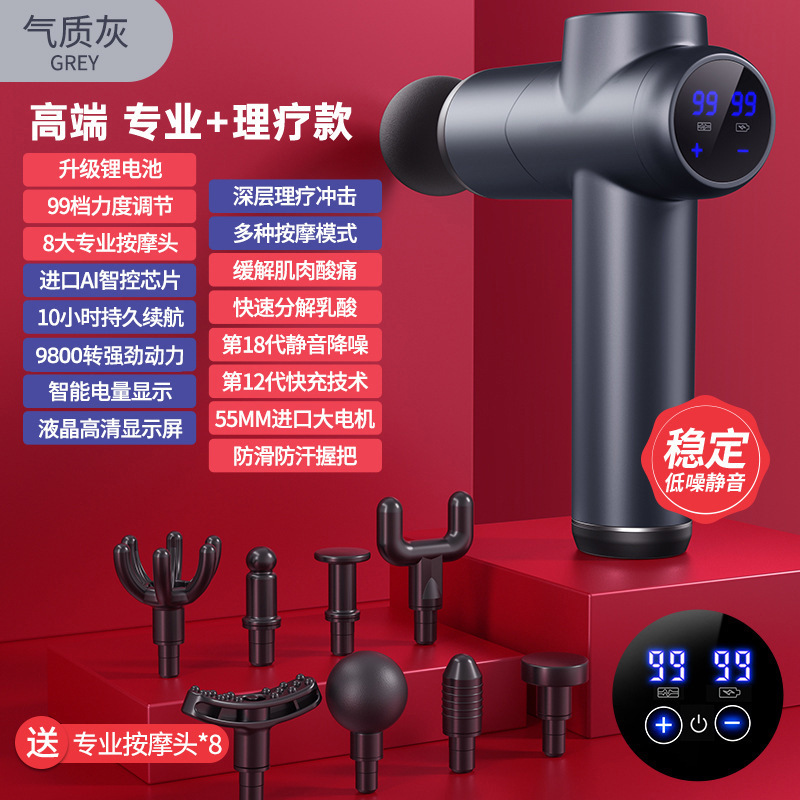 クロスボーダーのミニ筋膜銃筋肉マッサージ器の専門級の充電タイプの筋膜銃の電動mini知能の首膜は奪います。|undefined