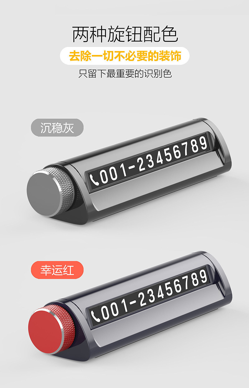New Multifunctional Car Window Breaker Car Temporary Parking Card Aromatherapy Hidden Parking Card Emergency Safety Hammer