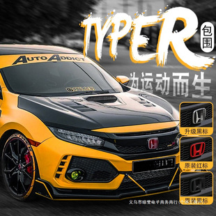 Suitable for the 10Th Generation Civic Rtr Large Body Kit Rear Wing Front Bumper 21 Modified Body Kit Grille Type Exhaust