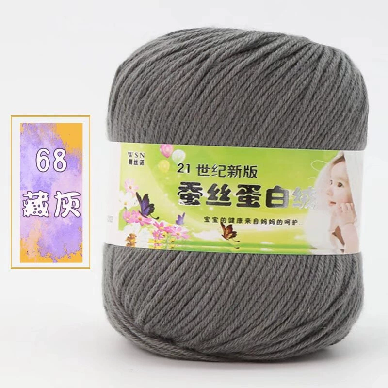 Пряжа Baby Wool 21-й век шелковый белок бархат — мягкая дышащая молочная хлопковая пряжа, моток 50 г