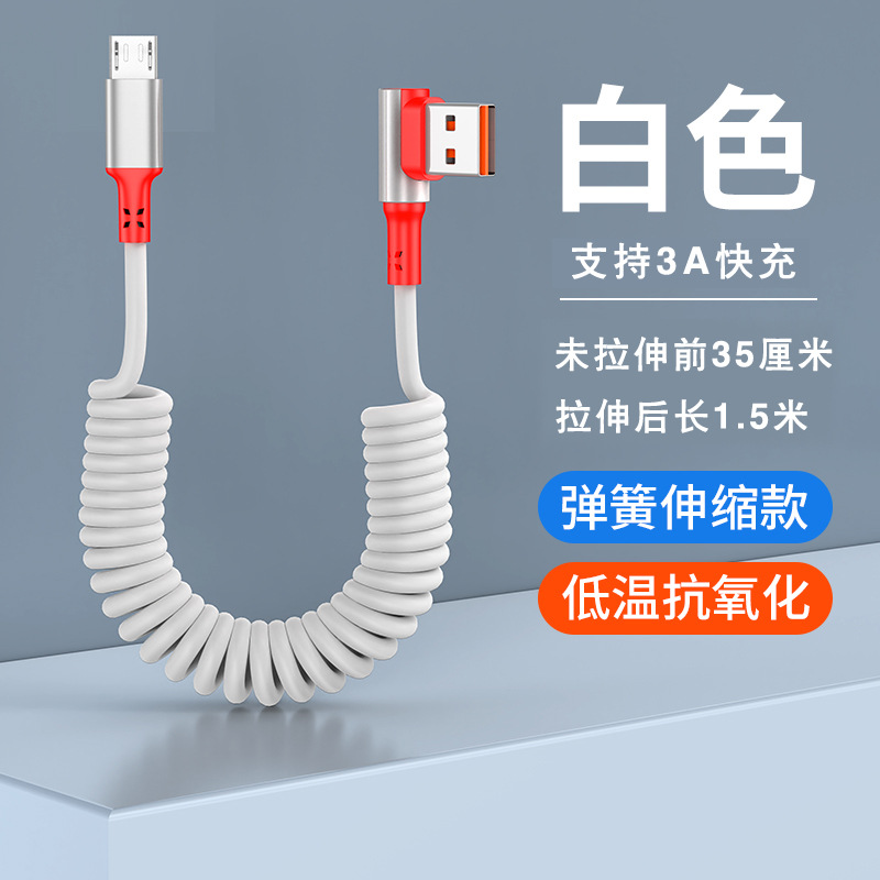 Doble codo resorte telescópico cable de datos 6A carga rápida USB solo codo Honda teléfono móvil cable de carga coche Universal