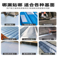 ✅sbs彩钢瓦自粘防水卷材屋顶防水补漏材料免火烤改性沥青防水卷