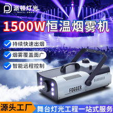 ���D1500w�a�؟��F�C�ư�С����ӟ��F�C������̨LED�߲ʇ��F�C