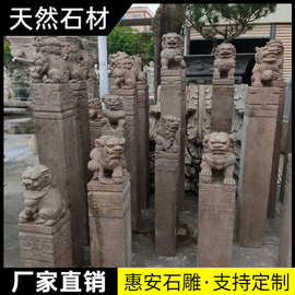 石雕拴马桩仿古石狮子拴马石柱青石拴马柱栓马桩庭院装饰摆件