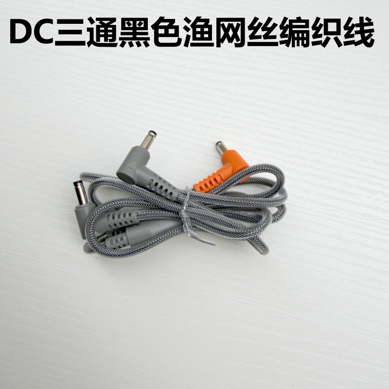 USB调速线 5V三通线空调衣服配件DC一拖二无刷风扇连接充电电源线
