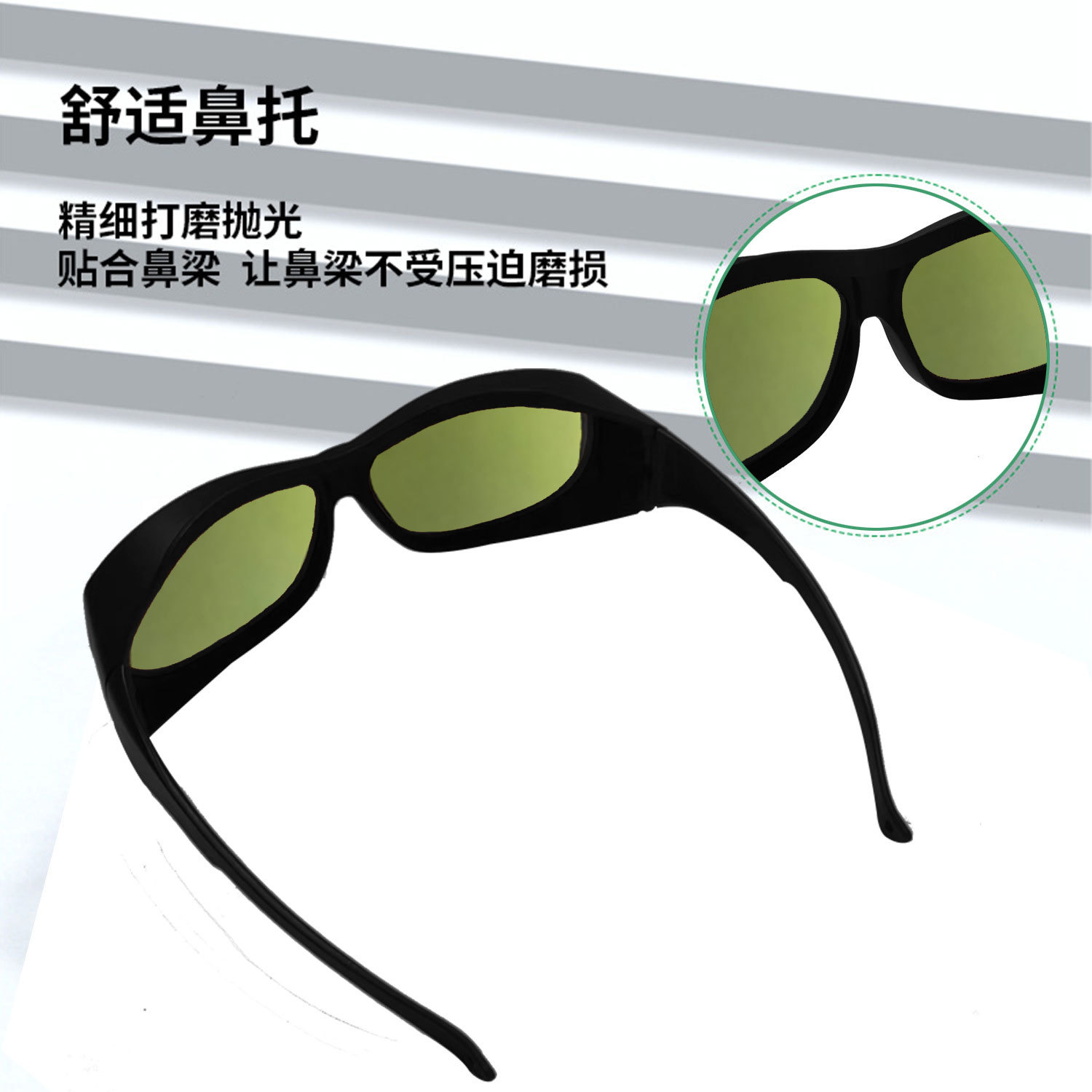 Gafas protectoras láser máquina de marcado láser de luz azul talla de corte por láser soldadura de corte de gas 1064nm gafas láser