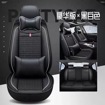 Universal seat cover — Full-Cover Car Seat Cushion, Universal for