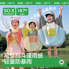 KK�䃺ͯ������ͯŮ��С�W��������λ�����׃��@��������ȫ������
