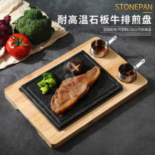 ��ľ�廨��ʯ�忾ţ�ǱP��ʯ�忾��ţ�űP��ɽ��ʯ����P�����P