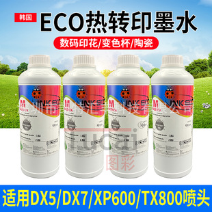 INKECO��ˉ|�������Dӡīˮ �����Aīˮ��ÙCīˮ