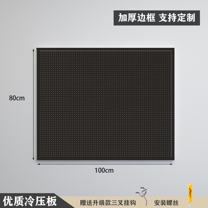[Com moldura, versão espessada] 100×80cm-preto ★   20 ganchos de metal grátis